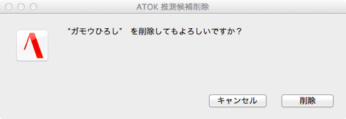 スクリーンショット 2011 09 22 20 25 36
